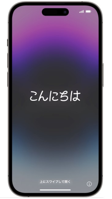 android から iphone-移行後01
