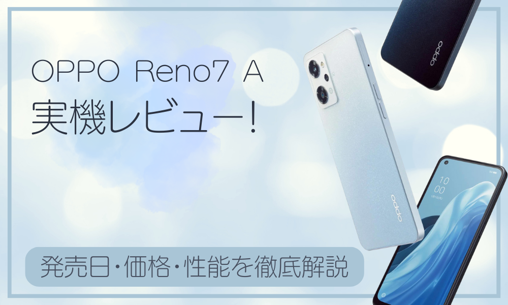 oppo-reno7-a-review1