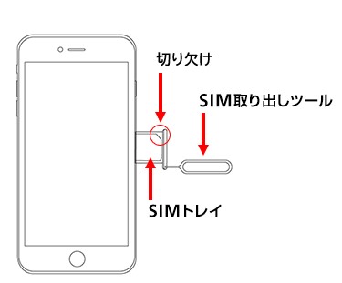 android から iphone-移行後08