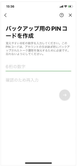 android から iphone-Line3