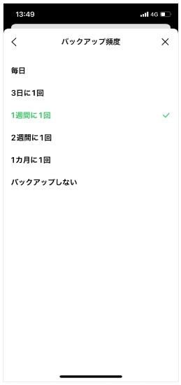 android から iphone-Line5