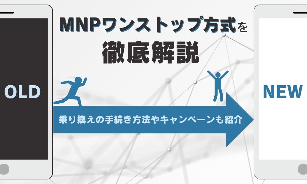 mnp-one-stop1