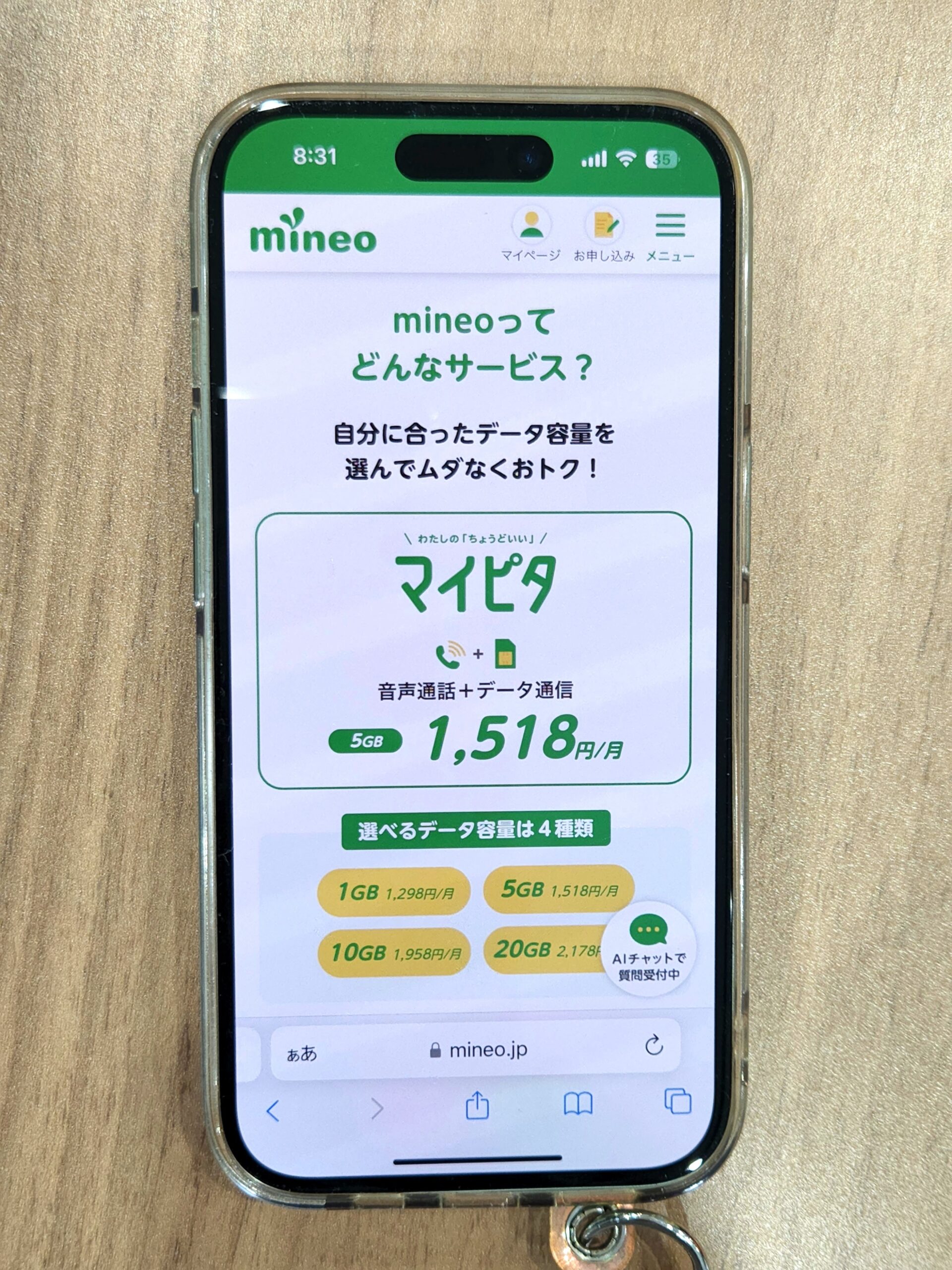 mineo-info